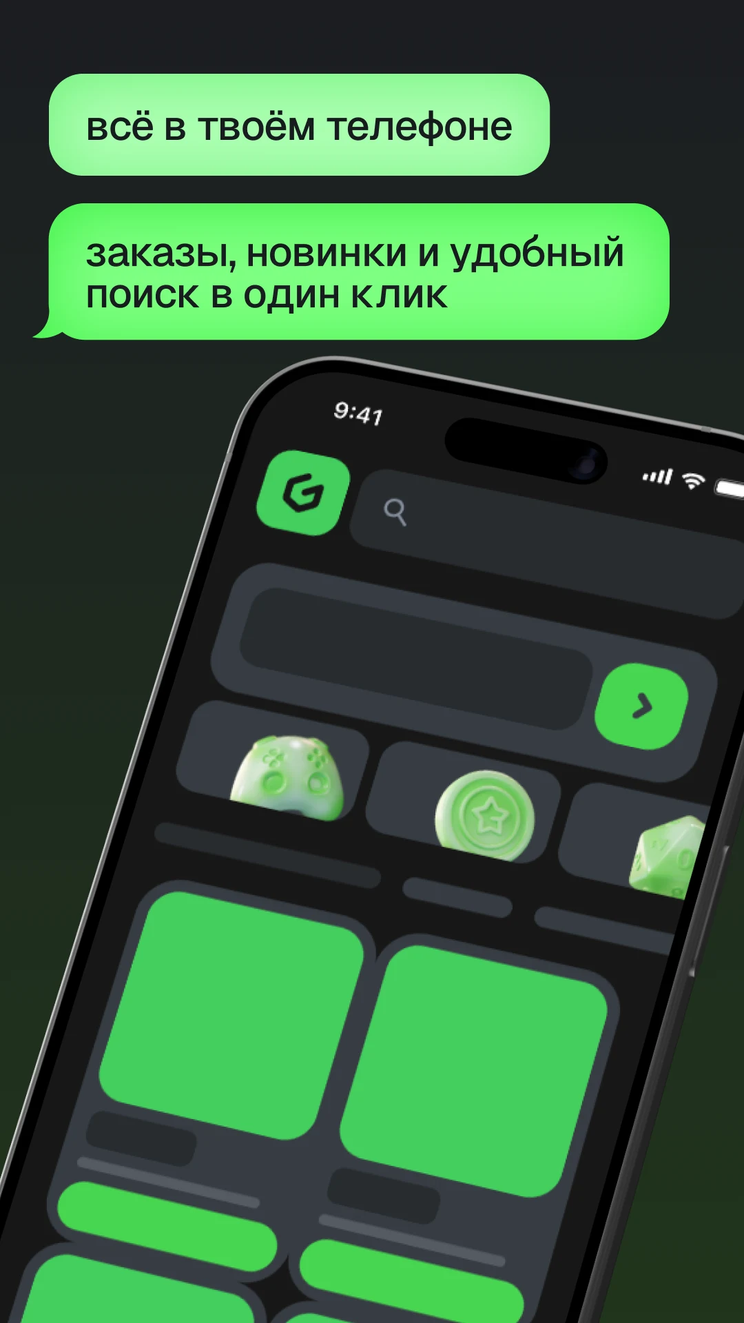 ggsel screenshot